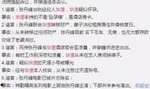 5.1最新爆料事件,揭秘事件背后惊人真相